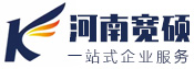 河南宽硕企业管理咨询有限公司